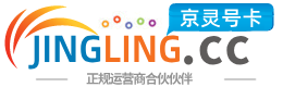 玉树172号卡网 - 全国流量卡办理 | 手机卡免费申请 | 号卡代理